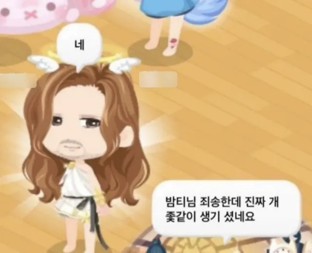 라인플레이 캡처: 긴 머리에 수염을 한 천사 복장 아바타가 '밤티님 죄송한데 진짜 개 좇같이 생기셨네요'라는 말에 '네'라고 답하는 장면